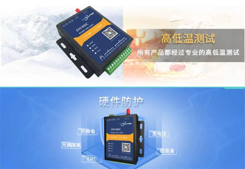 NB-IoT與LoRa的區(qū)別是什么？