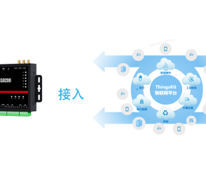 【教程】EG網(wǎng)關(guān)采集西門子S7-通過MQTT協(xié)議上報(bào)ThingsKit平臺(tái)