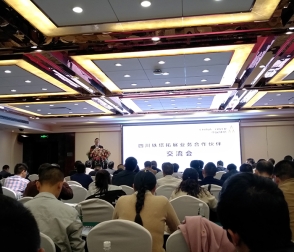 【共享共贏 創(chuàng)新發(fā)展】縱橫智控受邀參加中國鐵塔業(yè)務合作伙伴交流會