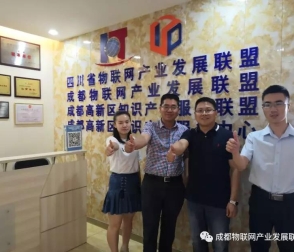 聯(lián)盟理事胡濤走進聯(lián)盟秘書處開展交流座談活動