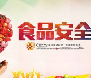 物聯(lián)網技術將成為未來食品安全的關鍵