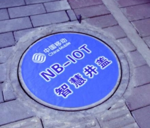NB-IoT助力城市井蓋變身 實現(xiàn)數(shù)字化管理