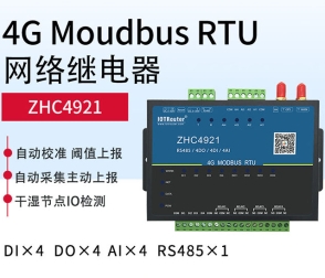 如何選擇物聯(lián)網(wǎng)測控終端4G RTU？