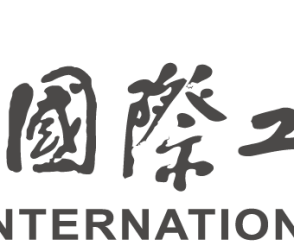 邀請函丨2020第二十二屆中國國際工業(yè)博覽會