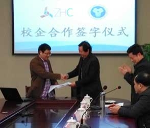 校企合作：縱橫智控與重慶郵電大學(xué)簽訂校企合作協(xié)議