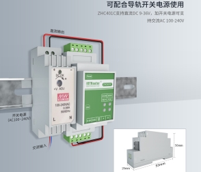 4g模塊dtu