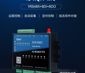 【新品推薦】16路網(wǎng)絡(luò)IO控制器——數(shù)字量輸入/輸出