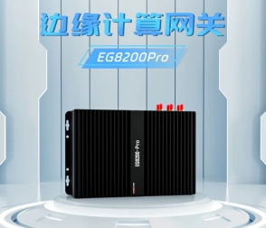 5G邊緣計算網(wǎng)關的功能組成，5G 邊緣計算網(wǎng)關的作用有哪些？