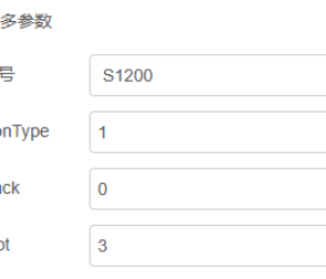 Siemens節(jié)點用于和西門子品牌的PLC進行讀寫通信-EG網(wǎng)關