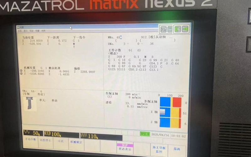 馬扎克(Maritx)-CNC對接-EG系列案例介紹