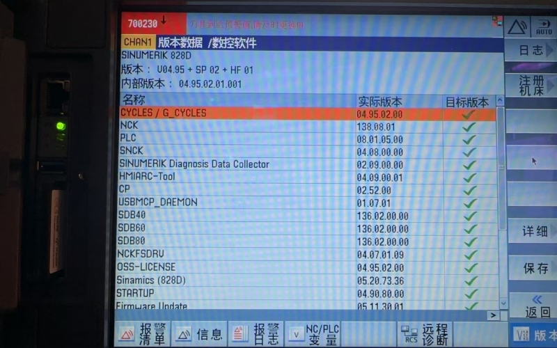 西門子-CNC對(duì)接-EG系列案例介紹