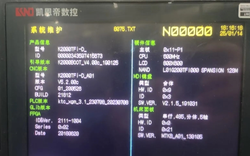 凱恩帝-CNC對接-EG系列案例介紹